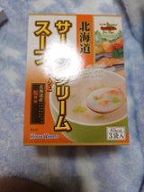 北海大和 北海道サーモンクリームスープ 箱 3P
