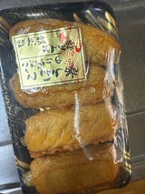 浅角 こだわりのごぼう太巻 40gX4