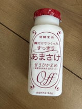 八海山 糀だけですっきりあまさけ 118g