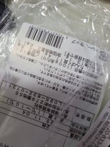 長崎蒲鉾 じゃこ天 2枚