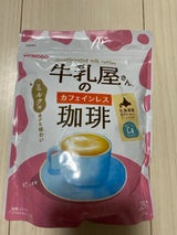 和光堂 牛乳屋さんのカフェインレス珈琲 280g