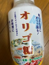 梅屋ハネー オリゴ糖 1kg