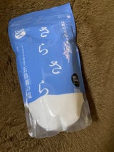 菱塩 さらさら仕立て五島灘の塩 500g