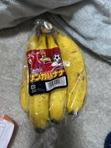 ローヤル バナナ