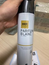 消臭元スプレー パルファムブラン 280ml