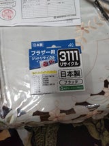 ジット リサイクルインク JIT-B3111B