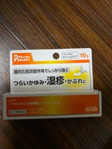 JM ベタメゾンクリーム 10g