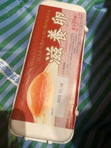 岩島 くりこま高原 滋養卵 10個