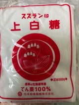 スズラン HO上白糖 500g