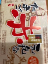 JA広島 元気な赤たまご 10個