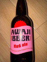 あわぢびーる レッドエール 瓶 330ml