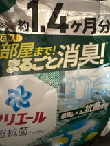 アリエール バイオSジェル部屋干替超特大1000g