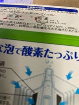 GEX ロカボーイ S RS-1