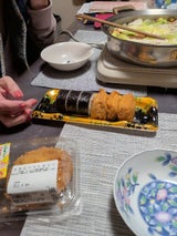 エスアールジャパン 助六