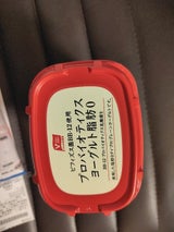 榛名 Vプロバイオヨーグルト脂肪ゼロ 400g