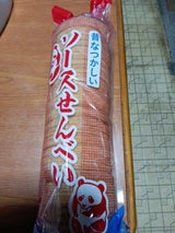 五十鈴 なつかしソースせんべい 200g