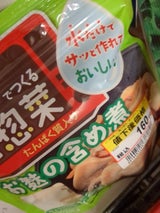 安本 お麩の含め煮 56g