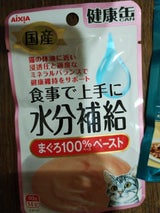 国産健康缶パウチ 水分補給 まぐろペースト 40g