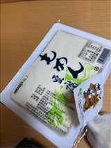 小栗 もめん豆腐 400g