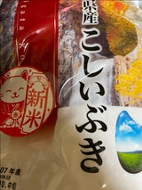 伊丹産業 新潟県産こしいぶき 2kg
