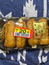 浅角 こだわりのいか太巻 40gX4