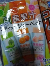 スティックシャーベット(メロン・みかん・白桃)