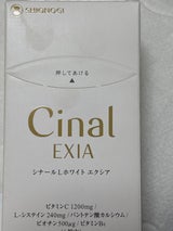 シナールLホワイト エクシア 180錠
