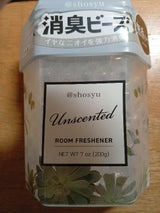 アット消臭ビーズ 無香 200g