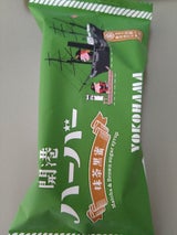 ありあけ 開港ハーバー抹茶黒蜜