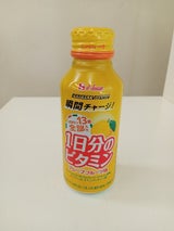 ハウスWF1日分のビタミングレープフルーツ味120