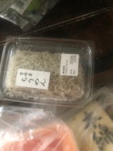 泉喜 宮崎産ちりめん 30g