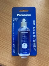 Panasonic オイル ES003P
