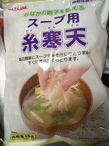 伊那食品 スープ用糸寒天 15g