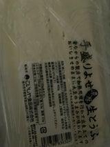 こいしや食品 手盛り寄せ濃厚生とうふ 400g
