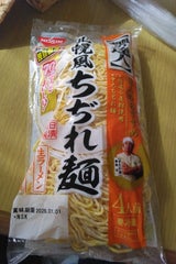 日清チルド 麺の達人札幌風ちぢれ麺4人前 440g