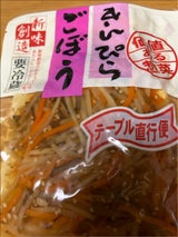 創味 きんぴらごぼう 160g