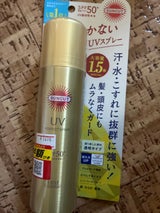 サンカットR パーフェクトUV スプレー 90g