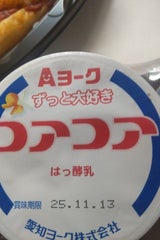 ヨーク コアコアヨーグルト 80g×3