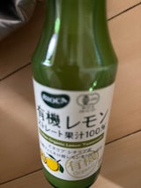 BIOCA 有機レモンST果汁100% 150ml