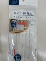 レック モップ伸縮タイプ最長46cm