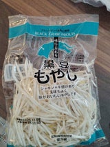 ミヤジ 成田モヤシ