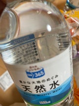 ON365 天然水信州あづみ野 555ml