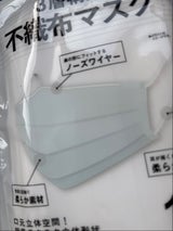 三福商事 不織布マスク 12枚