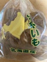 スパック 北海道産じゃがいも L