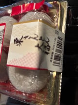 みつや 栗きんとん大福 4P