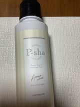 パーシャ 柔軟剤 アロマウッド