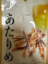 秀幸 あたりめ 11g