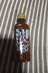 修善寺醤油玉ねぎとしょうがの万能ドレッシング360