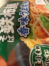 シマダヤ 鉄板麺 香味うま塩味 330g