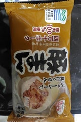 あぐり窪川 具だくさん肉まん 2個